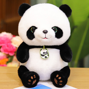 仿真熊猫玩偶毛绒玩具，可爱大小熊猫公仔儿童，情人节送女孩礼物娃娃