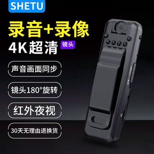 专业录音摄像机高清智能运动骑行摩托车自行车，记录仪数码摄像机