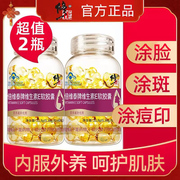 修正维生素e软胶囊60粒*2瓶VE维e胶囊搭vc维生素c