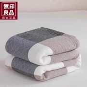 无印良品简约全棉纯棉纱布盖毯子空调被纯棉毛巾被夏凉被子可机洗