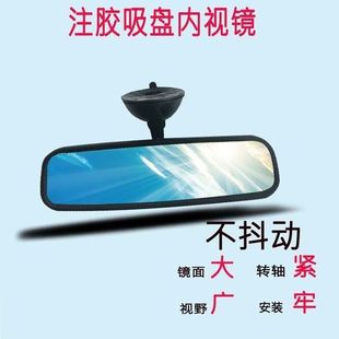 电动四轮车改装内饰半封闭前驾驶室三轮车内饰镜子吸盘后视镜