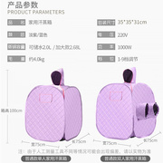 德美仕汗蒸箱家用汗蒸房蒸汽桑拿浴箱折叠全身发汗箱熏蒸仪满月发