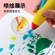 可水洗喷喷笔12色儿童绘画工具水彩笔套装美术绘图绘画电动喷绘笔