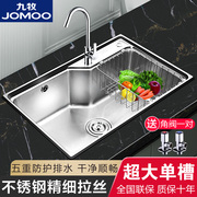 jomoo九牧不锈钢水槽，单槽厨房洗菜盆洗手池水龙头套餐02113