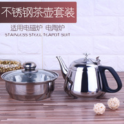 不锈钢茶壶电磁炉专用平底烧水壶泡茶壶功夫茶具，泡茶家用小冲茶壶