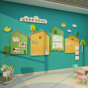 毛毡板墙贴教室布置幼儿园环创主题，墙面装饰成品走廊楼梯大厅文化