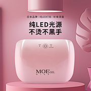 日本品牌MissMoeGel美甲灯光疗机家用速干烤甲油胶led照灯不黑手