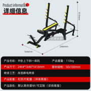 商用健身房上下斜平卧一体机卧推架私教工作室力量器械