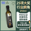 希腊进口PDO牛排特级初榨橄榄油食用健身油油creta小瓶250ml