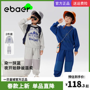 ebaer男童运动卫衣套装，2024春秋童装，纯棉洋气卫衣长裤两件套
