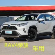 2023丰田rav4荣放座套全包围专用春季座垫四季通用汽车坐垫