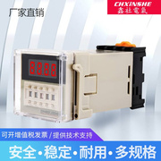 DH48S-S-1Z-28Z数显时间继电器 220v24v1230v可调定v时器循环控制