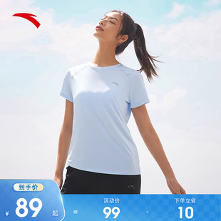 安踏速干短袖T恤女装2024夏季速干瑜伽健身运动透气跑步上衣