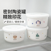 韩国modu陶瓷辅食碗罐婴儿蒸蛋碗专用宝宝炖盅带盖冷冻保鲜辅食盒