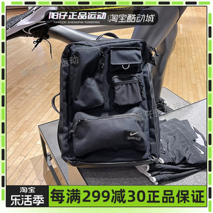 nike男女书包运动休闲电脑包，大容量气垫双肩背包ck2656-010