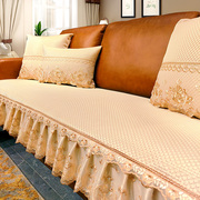 欧式沙发垫四季通用简约现代时尚奢华高端皮坐垫防滑美式沙发套罩