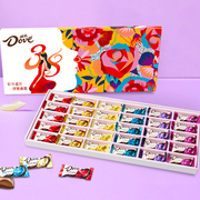 (多彩缤纷)德芙巧克力，女神节礼物，送女生老师礼盒装送女朋友