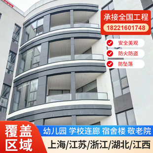上海儿童窗户防护栏幼儿园楼梯，隐形防护网中小学，阳台防护网防盗窗