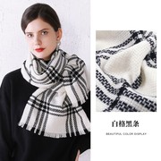 上海故事100%羊毛围巾，女2024b秋冬季高级感格子羊绒围脖送女