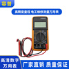 dt9205a数字万用表高精度手持式电工，维修测量万用表nt9205标配
