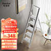 格美居(gemju)扶梯，家用梯子人字梯加厚多功能铝合金折叠铝梯稳