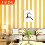 黄暖色(黄暖色)墙纸竖条纹，现代简约北欧风格，卧室客厅儿童房电视背景墙壁纸