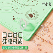日本抗菌硅胶垫加厚揉面垫家用面板，擀面垫和面垫食品级耐高温烘培