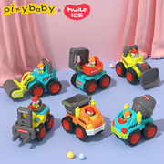 汇乐口袋工程车惯性滑行玩具车模型儿童玩具车礼物套装挖掘机挖机
