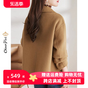 时尚短款羊毛大衣女高端品牌2023秋冬驼色显肤双面零羊绒外套