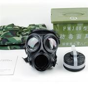 fmj08型防毒面具军规防毒气，综合防护面罩英版s10九零八厂防病毒新