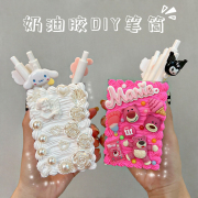 奶油胶diy笔筒草莓熊材料(熊材料，)包手工(包手工)制作成品创意桌面收纳筒卡通摆件