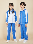 深圳校服小学生男女生冬季新装外套大童活力校服加绒裤棉背心马甲