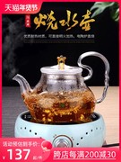 台湾76耐热玻璃煮茶壶电陶炉煮茶烧水壶直火加热玻璃壶器功夫茶