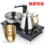 电磁茶炉自动上水三合一套装不锈钢04烧水壶功夫茶具茶艺泡茶炉