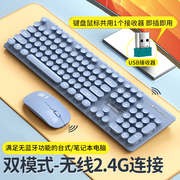 蓝牙键盘ipad无线鼠标，套装适用苹果电脑华为oppo平板手机充电静音