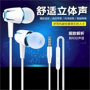 柏图耳机入耳式适用于vivo手机oppo华为k歌x21小米9耳塞安卓r116s