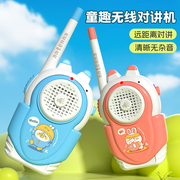 儿童对讲机器宝宝小型呼叫机亲子无线传呼机户外玩具小孩益智玩具