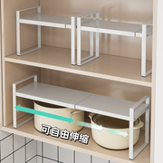 厨房置物架橱柜内分层架柜子，收纳可伸缩台面双层用品水槽调料碗碟