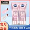凡士林烟酰胺砖石霜身体乳提亮肤色素颜霜冷白皮黄黑皮便携婚纱女