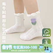 可爱文艺袜套装mibi儿童，袜子春夏女童中筒袜透气网袜套装