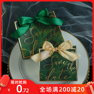 2023欧式婚礼喜糖盒绿色轻奢风大号可装烟包装盒糖果结婚创意
