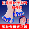 日本硅胶脚趾矫正器五指变形拇外翻大脚骨分离男女小孩儿童分趾器