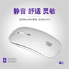 苹果笔记本macbook air 电脑蓝牙鼠标无线静音无声可充电办公通用