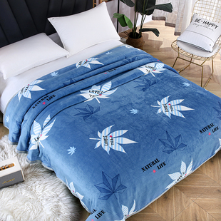 夏季空调毯法兰绒毛毯午休沙发，盖毯加绒铺床床单珊瑚绒薄被小毯子