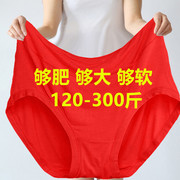 200-300斤超大码加肥胖M高腰莫代尔棉女中老年妈妈本命年红色内裤