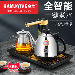 金灶K9C全自动上水电热茶壶煮茶器喷淋式烧水壶家用煮茶炉热水壶