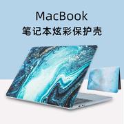 适用苹果笔记本保护壳Air pro彩色彩绘大理石macbook case保护套