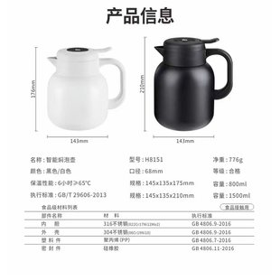 保温壶家用泡茶水壶316不锈钢，真空保温热水瓶，暖水瓶大容量焖茶壶