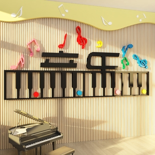 音乐教室布置琴行键盘墙面装饰乐器培训机构班级背景文化贴纸挂画