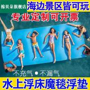 水上魔毯浮床漂浮垫儿童浮排泳池游泳垫泡沫船浮板海上浮毯漂浮板